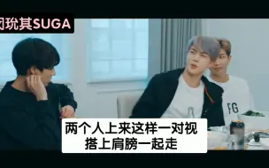 Descargar video: 【闵玧其SUGA】#厚比:我没有这类烦恼所以无法感同身受～😂😂哈哈哈哈hhh~