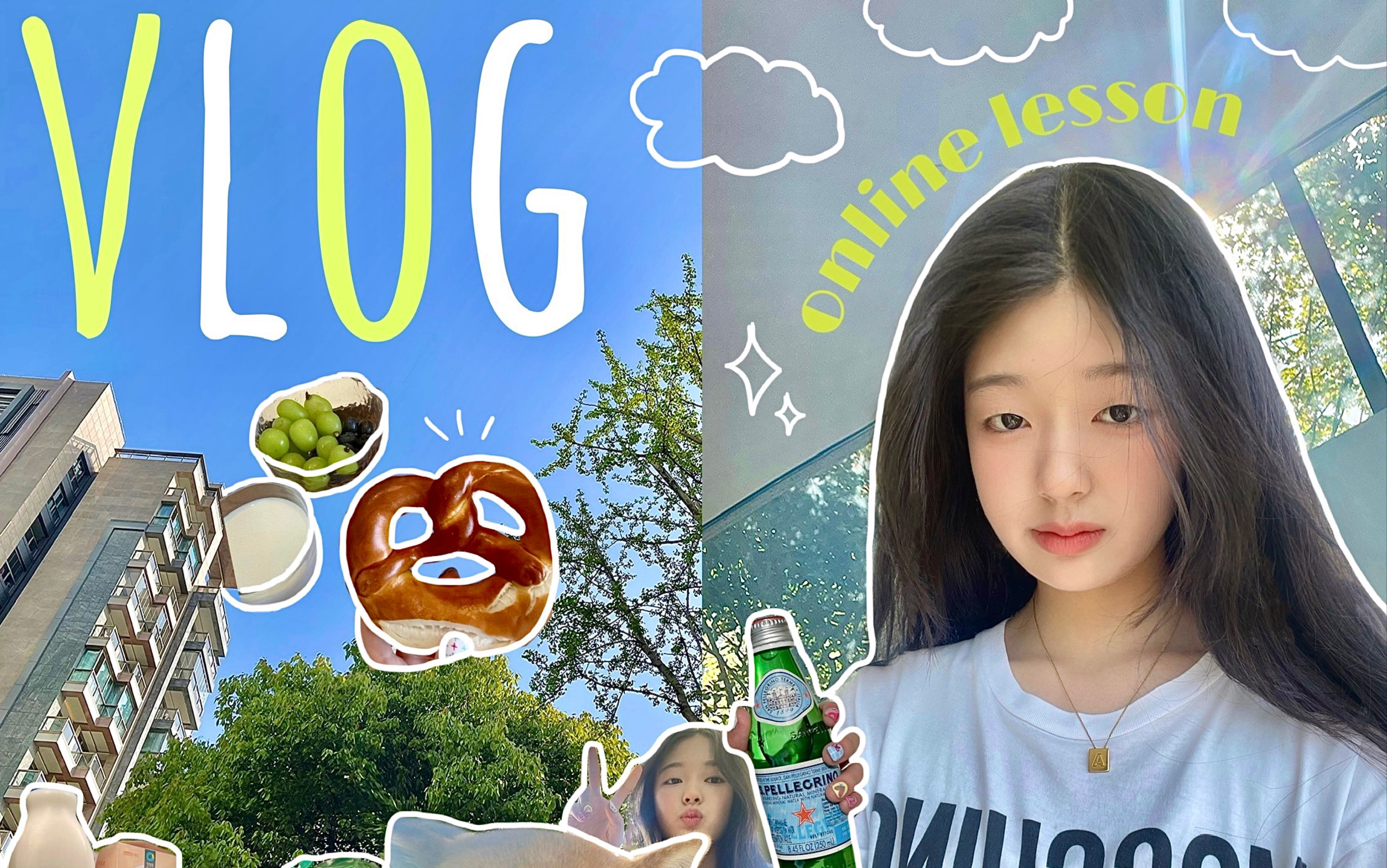 [图]VLOG｜充实的小日常：高中生网课日记!!