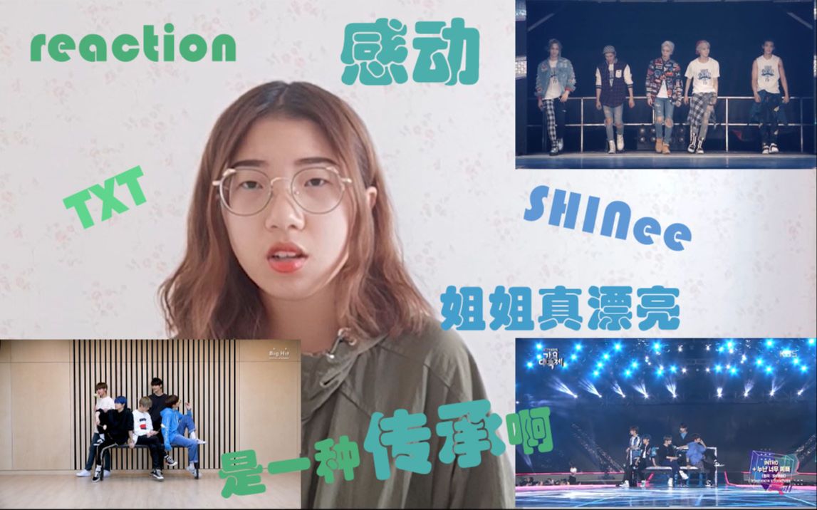 姐姐真漂亮shineetxt路人都流下了眼泪泪点低的误入