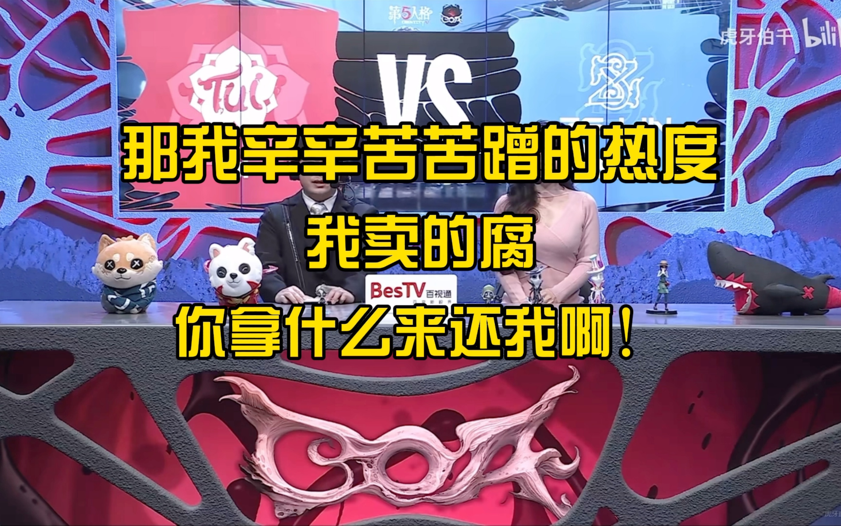 【伯千ob精彩时刻】coa7预选赛day2