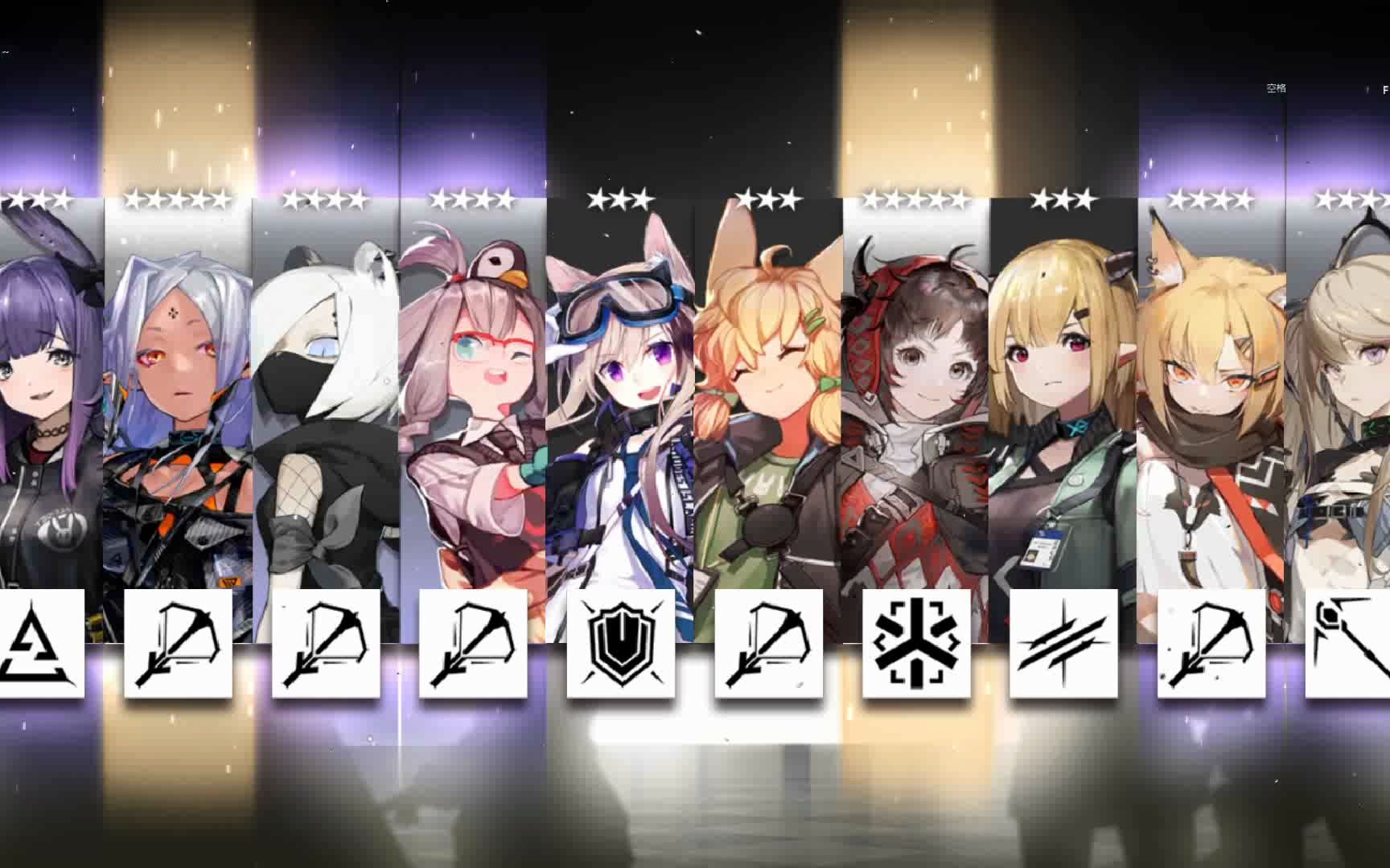 明日方舟四周年卡池265发纪念