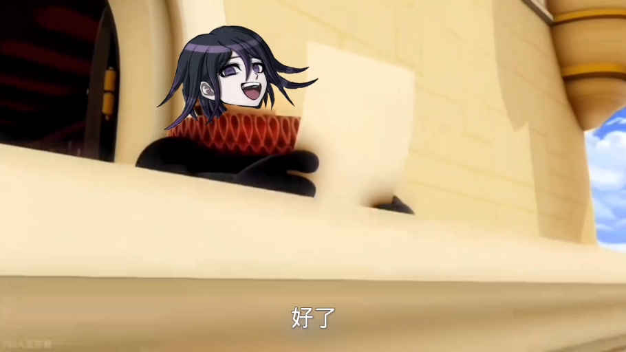 小吉谋权篡位www心疼最原