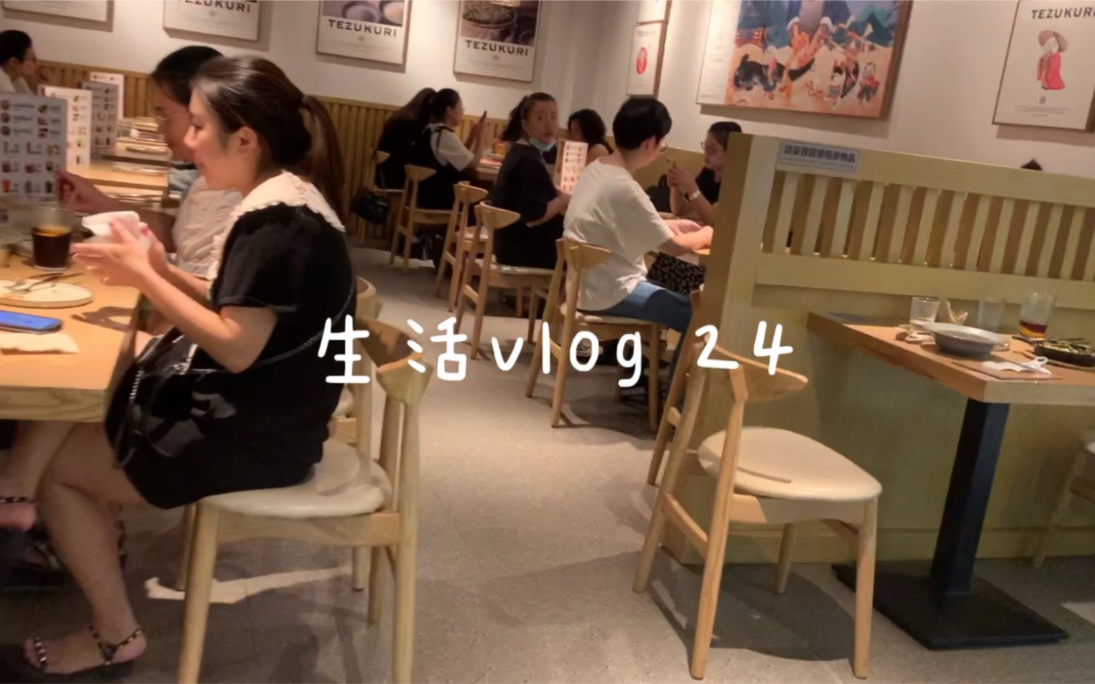 生活vlog24 I 在宁波 I 世纪东方 I 去宜家哔哩哔哩bilibili