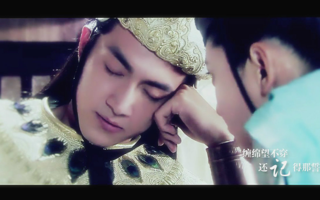 【舞乐传奇】《天边的眷恋》主舒难陀/主角团