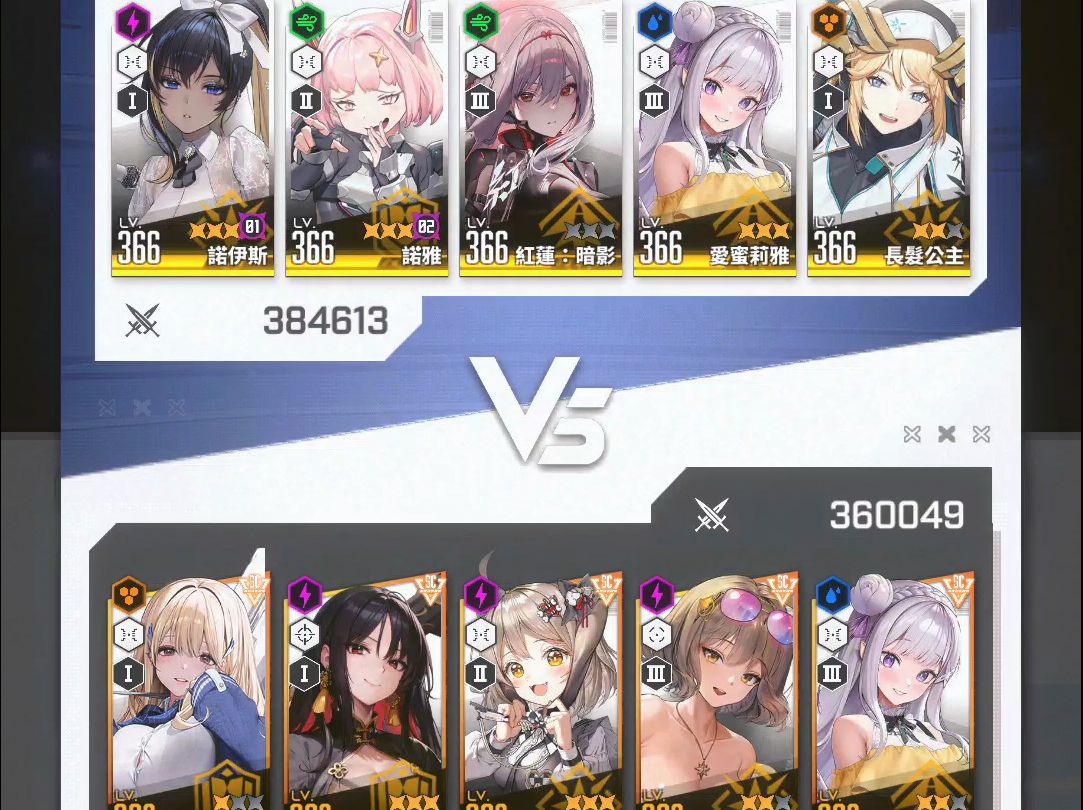 nikke pjjc 久违不见的防守黑莲