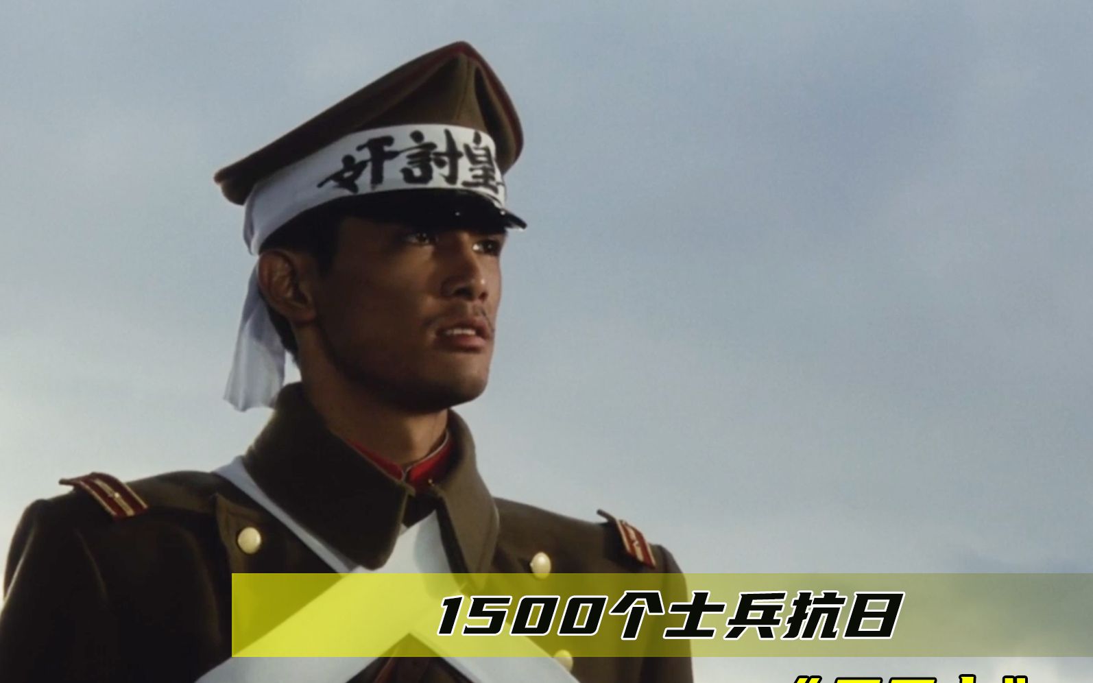 日本226兵变1500个士兵血洗东京城全程高能二二六