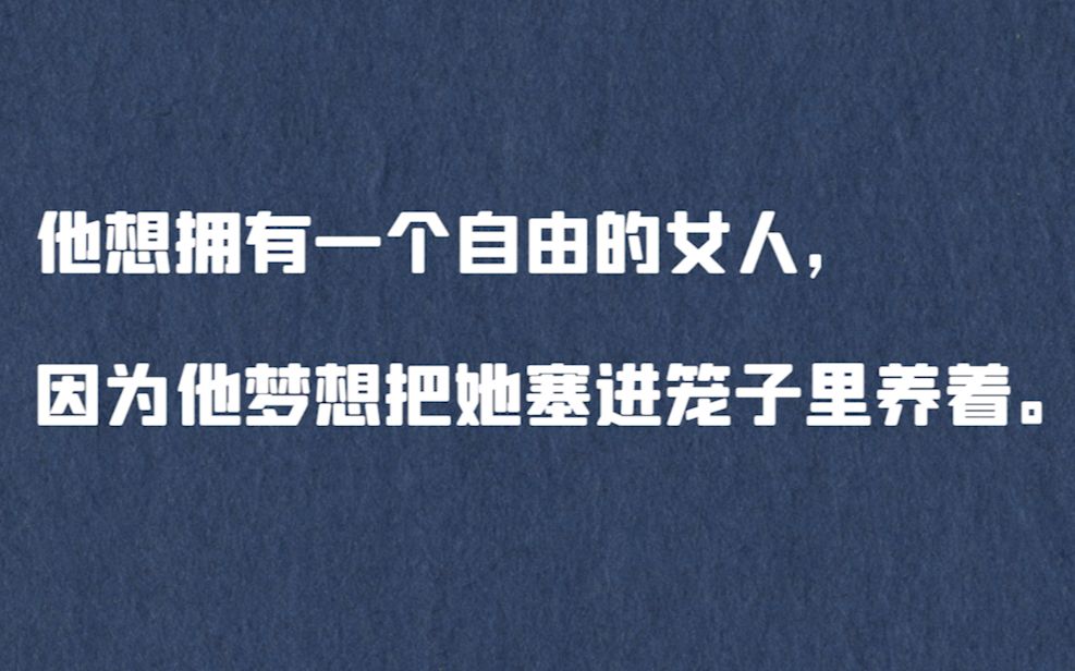 盘点那些让人叹为观止的文学段落及句子|收藏向哔哩哔哩bilibili