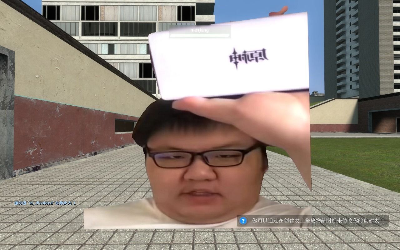 gmod 门酱nextbot
