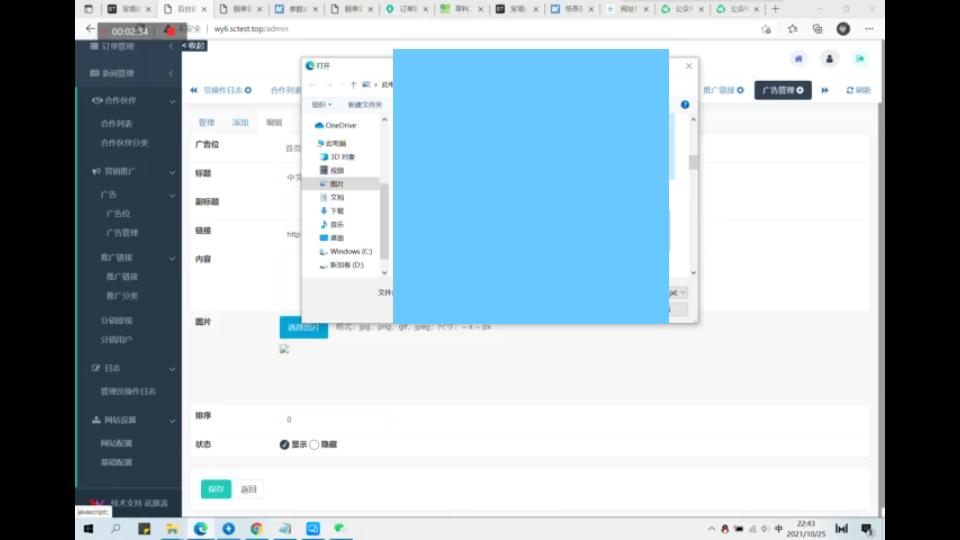 网页盲盒操作教程哔哩哔哩bilibili