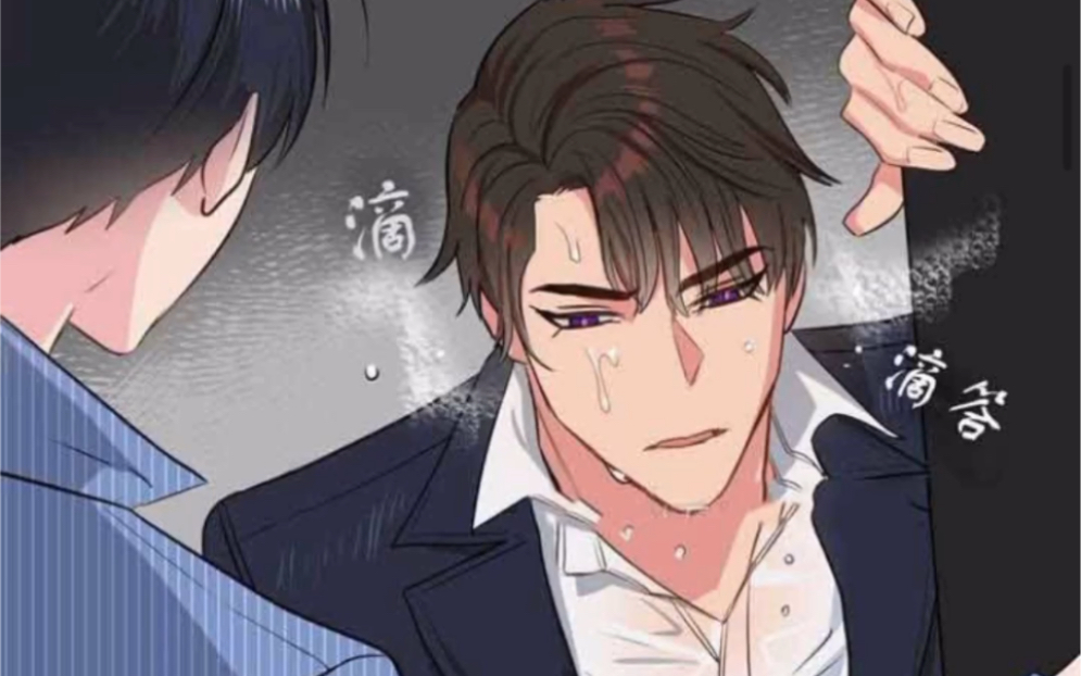 腐漫abo男秘书o遇到极品优a被标记