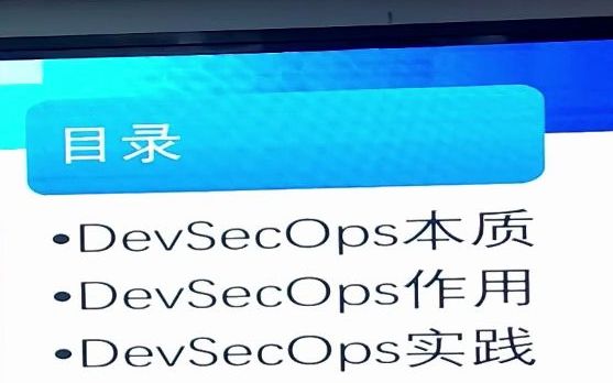 DevSecOps新思考哔哩哔哩bilibili