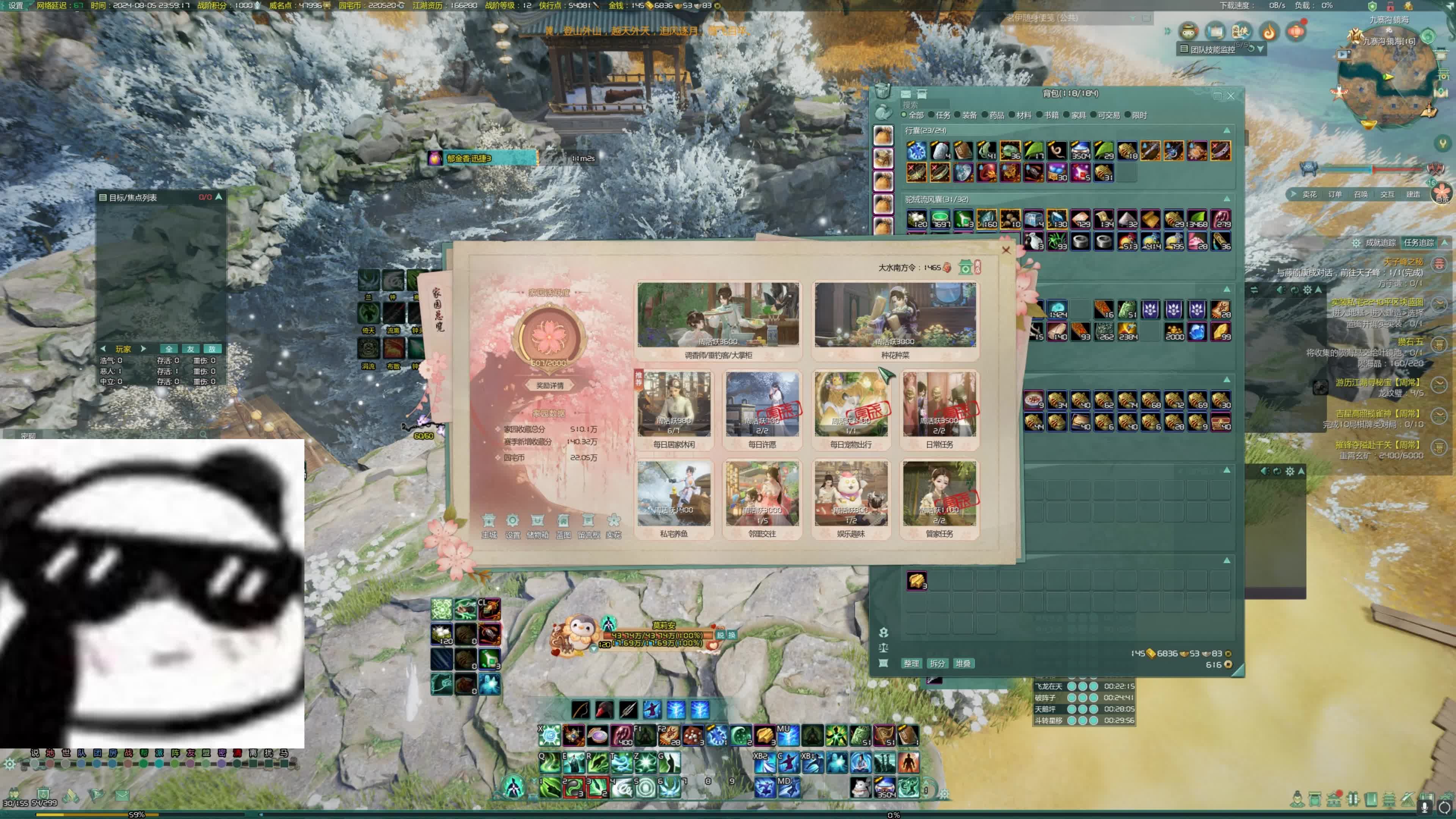 剑网3绝世奇遇《浮光织梦》触发实录