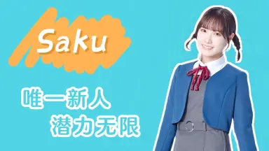 坂倉花-哔哩哔哩_Bilibili