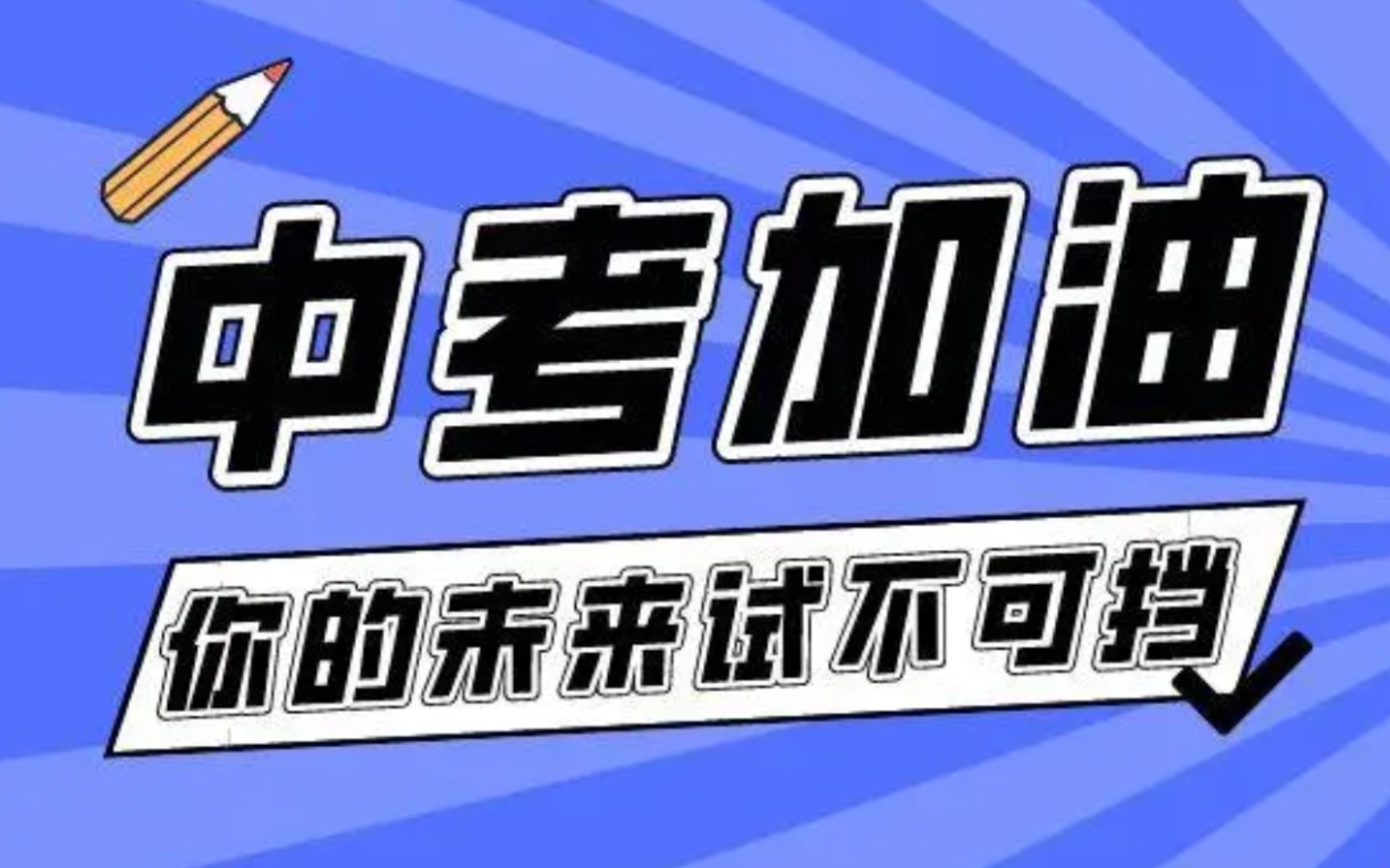 初中历史教案下载_初中历史教案电子版_初中历史教案百度云