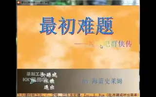 魔塔吧 搜索结果 哔哩哔哩 Bilibili