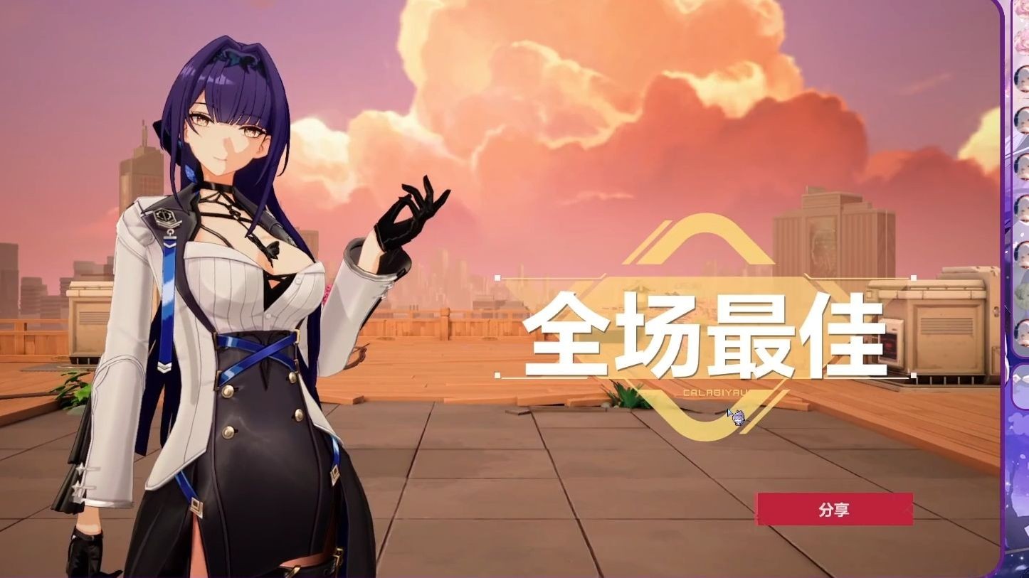 【团队乱斗】芙拉薇娅实战初体验