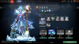 Download Video: DOTA2新手辅助教学-水晶室女