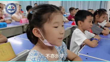 漯河二实验小学延时服务哔哩哔哩bilibili