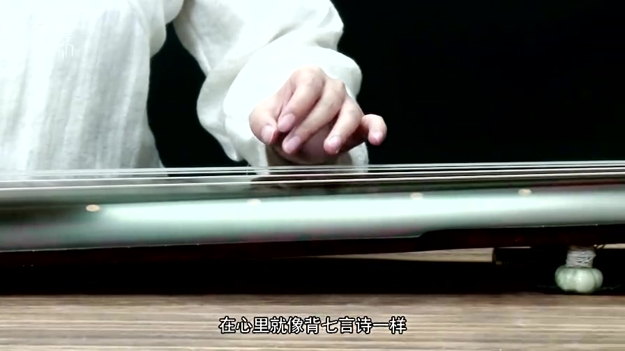 古琴曲教学《湘江怨》上哔哩哔哩bilibili