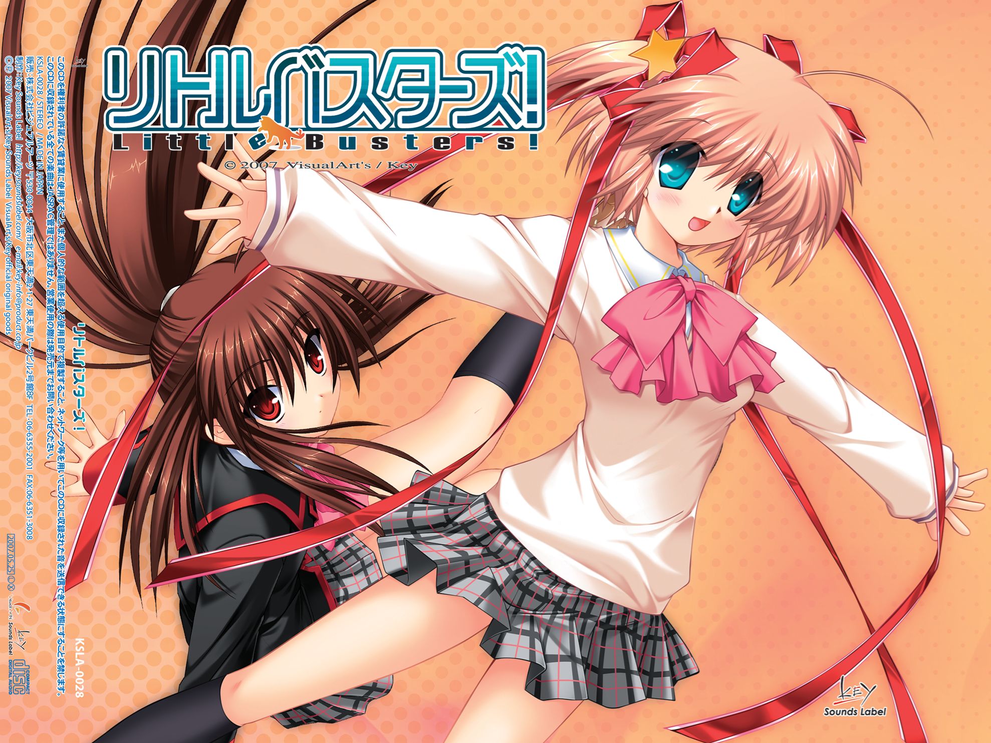 Little Busters! (小小克星/校园克星) PSP版 (全年龄版) 游戏通关流程单机游戏热门视频