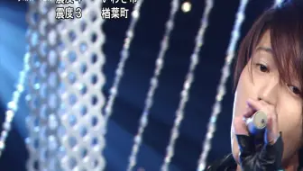 Music Station Special kat Tun 部分 哔哩哔哩 Bilibili