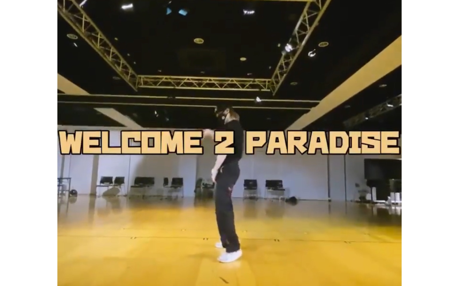 [图]【山本彰吾】【练习室dance】welcome2paradise