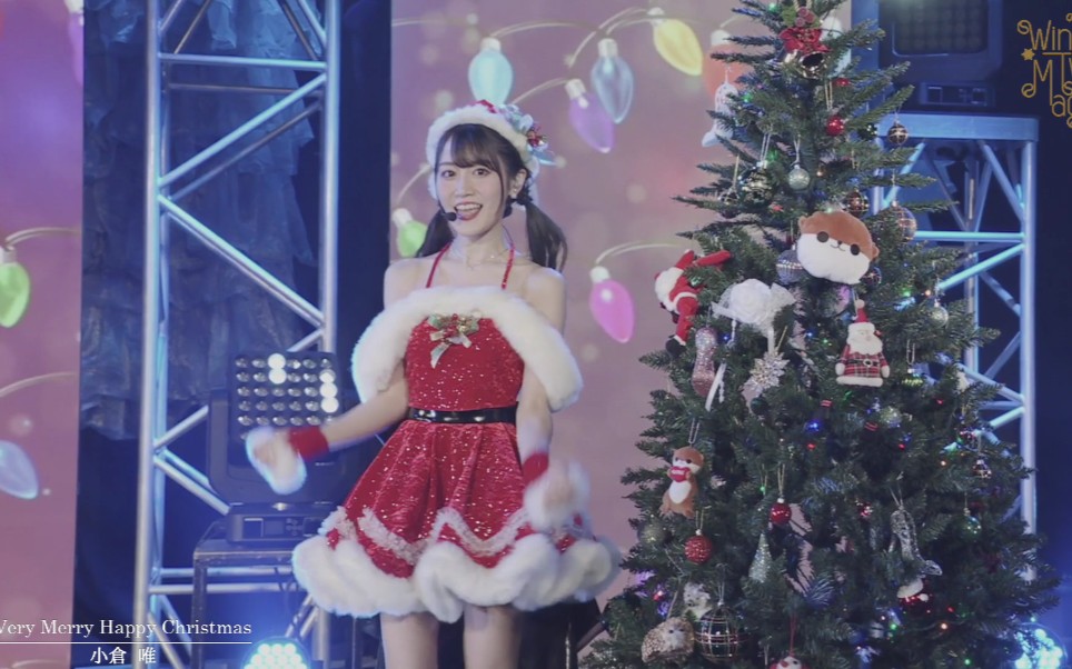 [图]12_31まで期間限定公開「Very Merry Happy Christmas」ONLINE クリスマス ライブ2020WinterTwinkle Magic