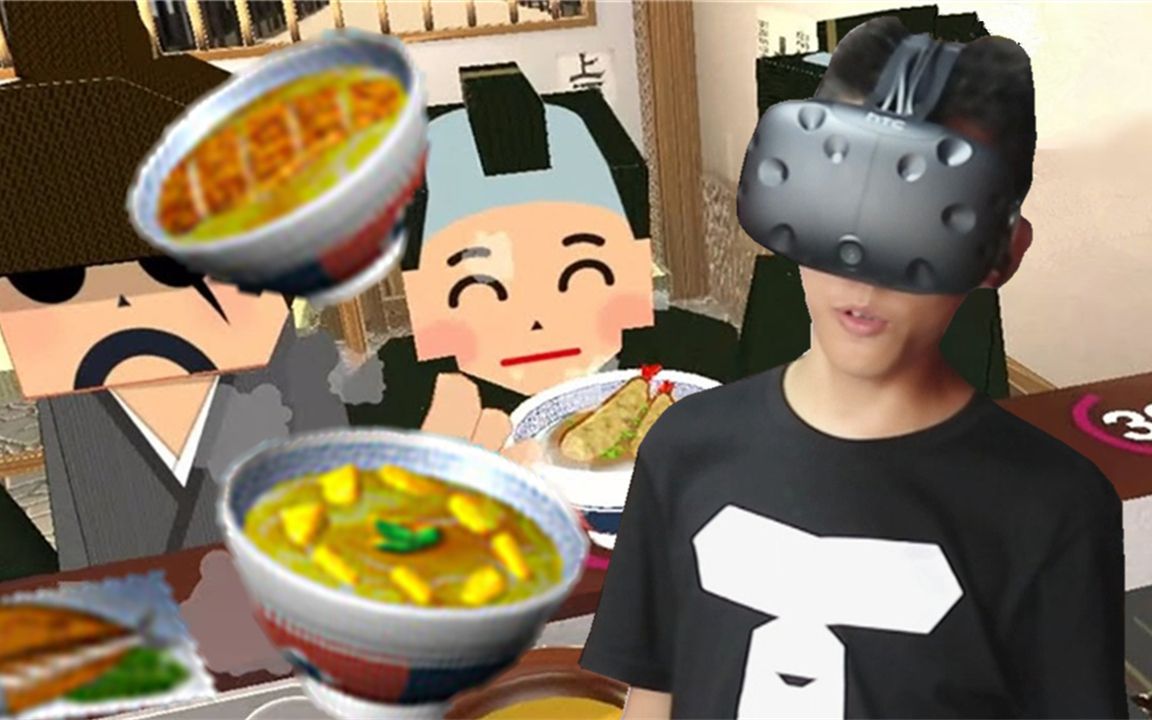 [图]VR日式盖浇饭模拟器 武士刀赶走客人！鲤鱼Ace