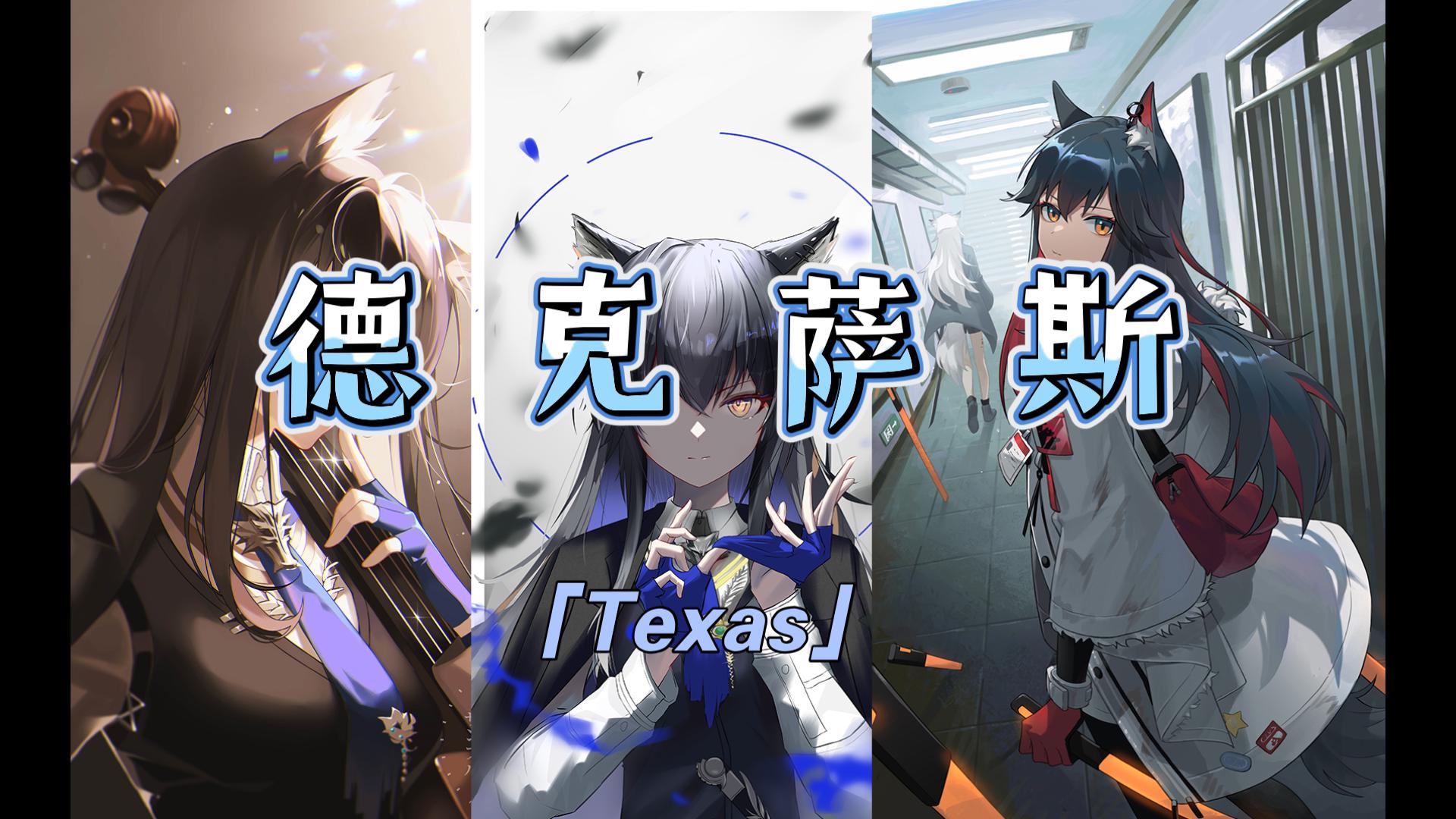 【明日方舟】拉普兰德做得到吗?