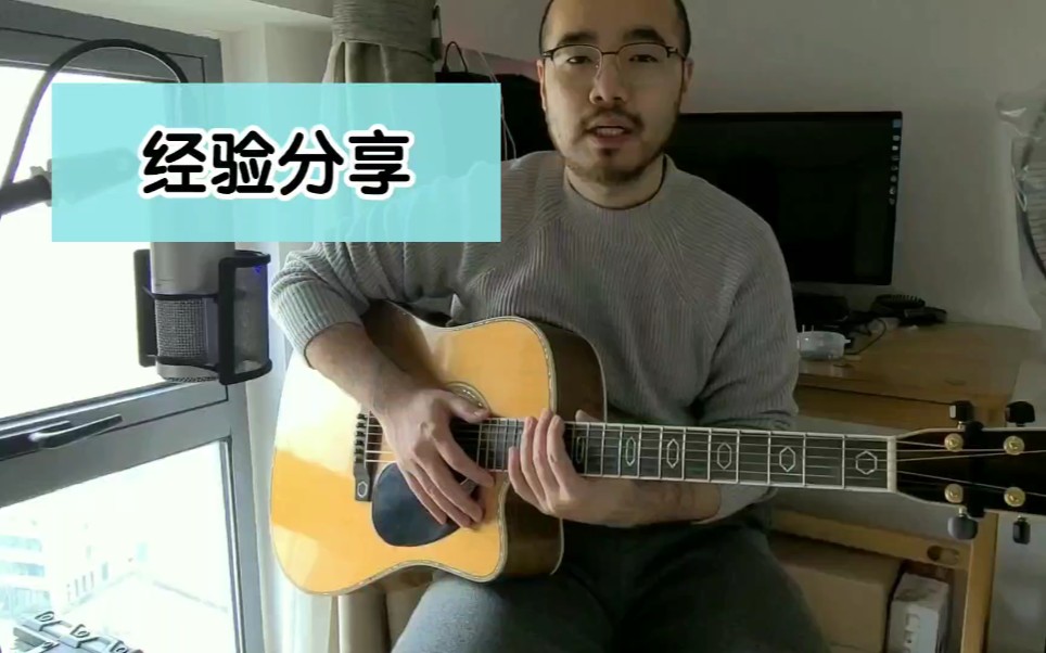 [图]学不会? 没可能的! 【教学】John Mayer 经典技术 经验分享 《who says》《Stop this train》《Heart of life》