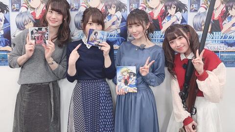 18 12 13 1959 25 ストライク ザ ブラッド 発売直前生放送特番 爱哔哩 B站视频 音频mp3解析下载站 18 12 13 1959 25 ストライク ザ ブラッド 発売直前生放送特番 爱哔哩 B站视频 音频mp3解析下载站