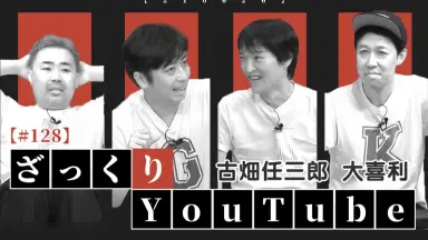 小藪千豊 サイン色紙 相席食堂 小藪千豊-哔哩哔哩_Bilibili