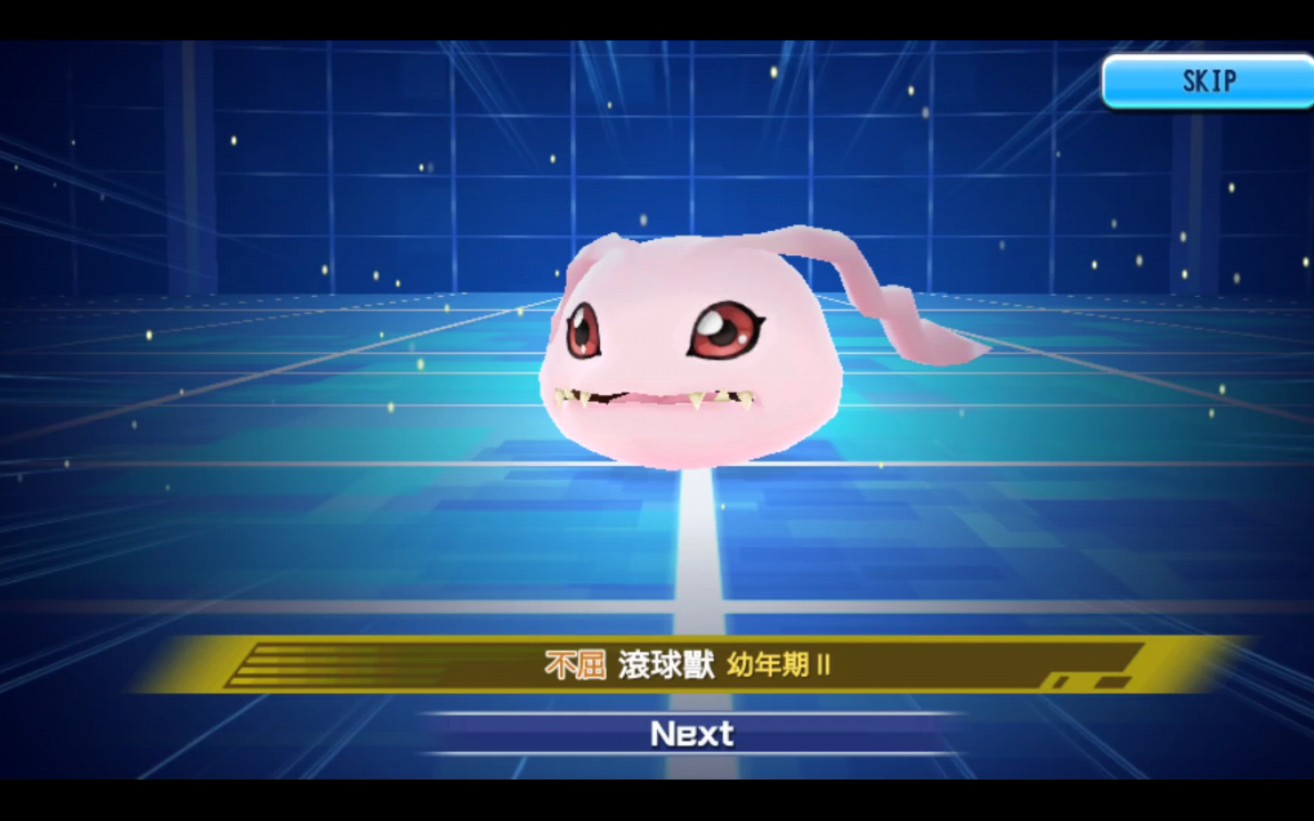数码宝贝之滚球兽,幼年期2
