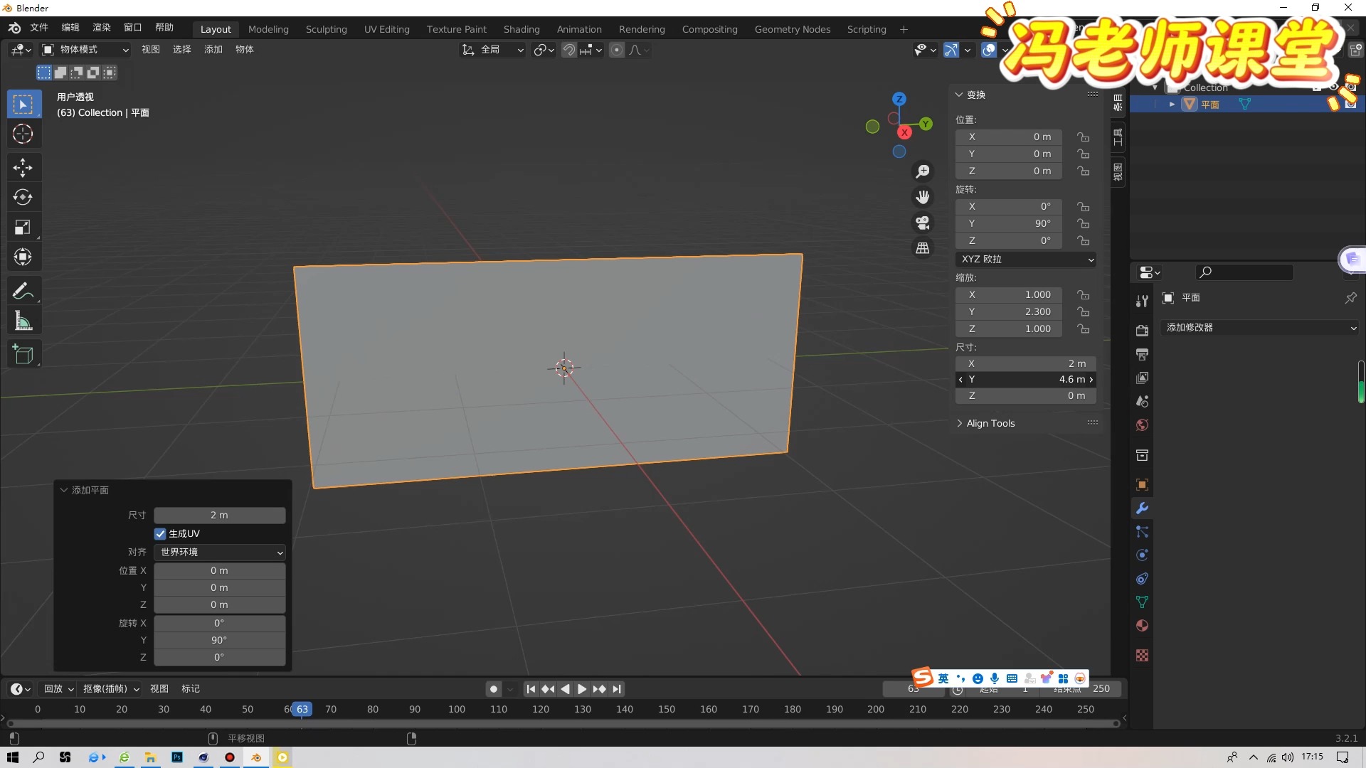 blender教程12窗帘1建模哔哩哔哩bilibili