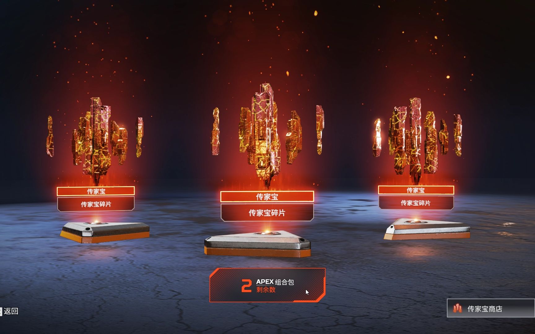 【apex】黑五,制造金属的进化史,终得传家宝