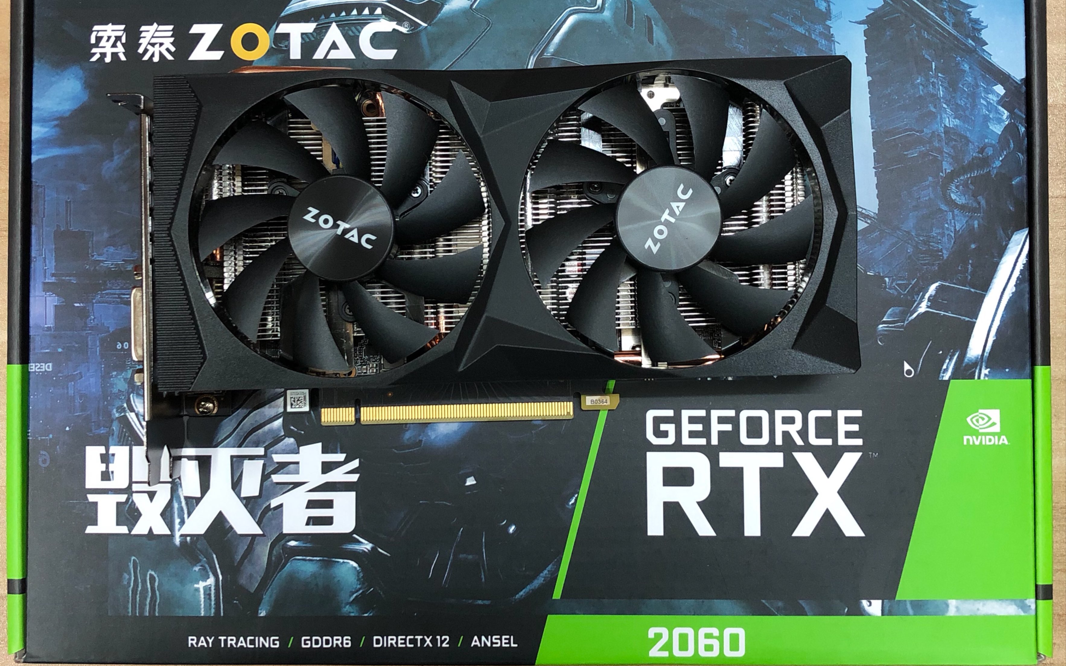 香不香真香啊甜品卡确实添了索泰rtx20606gd6毁灭者ocha显卡开箱测评