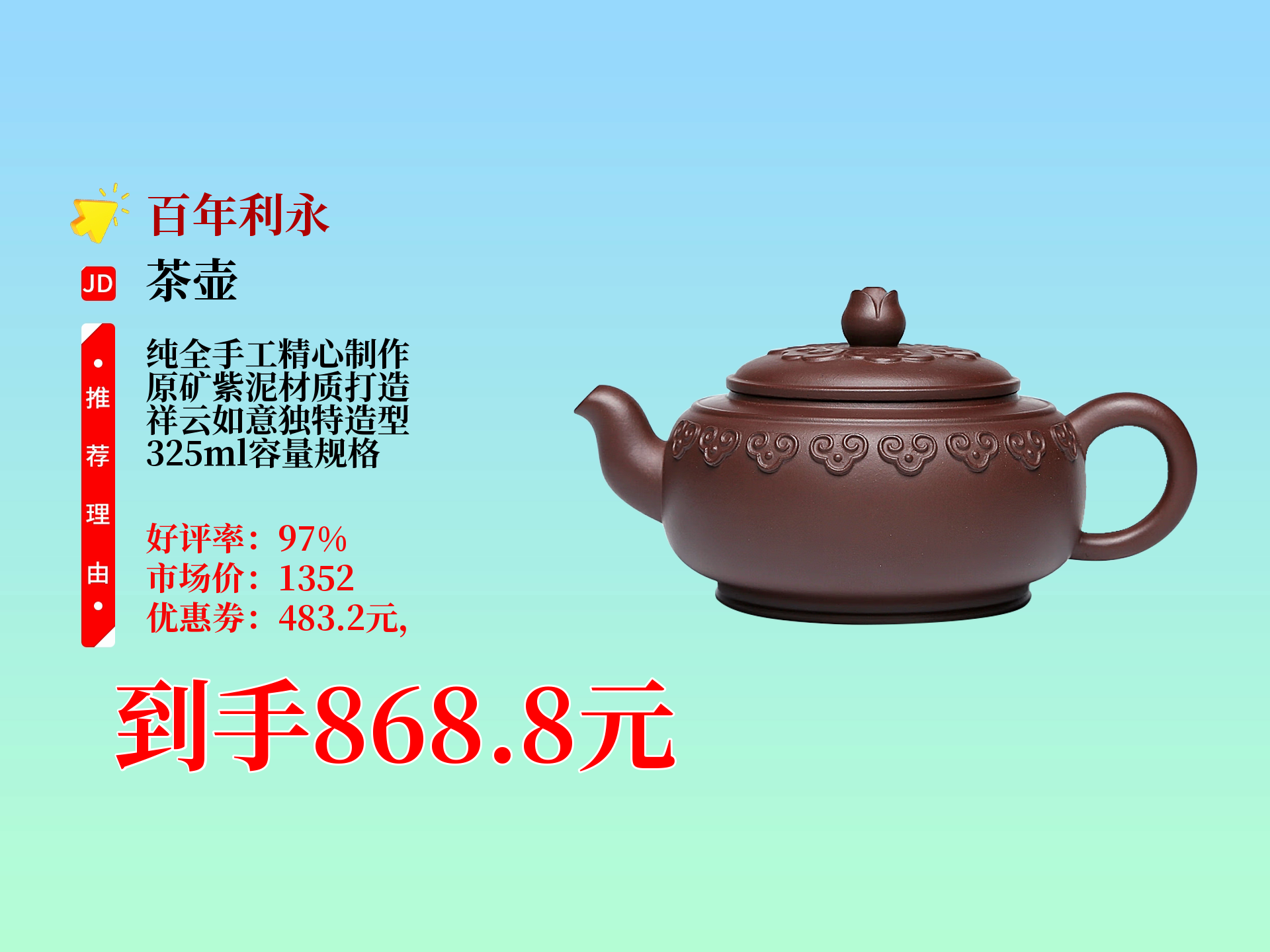 紫砂壶知 名品牌 传承千年相关图片3