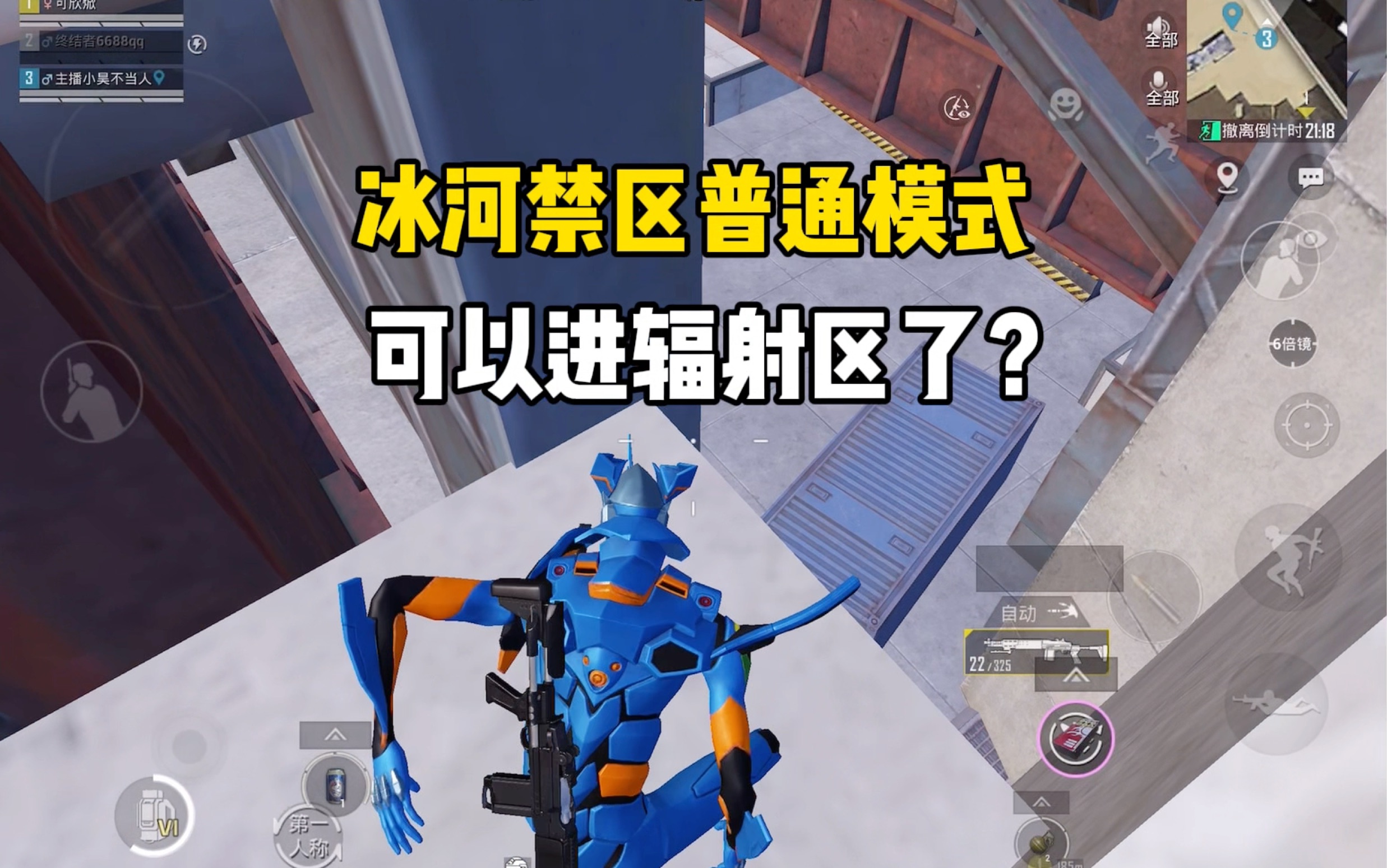 污染区的具体位置