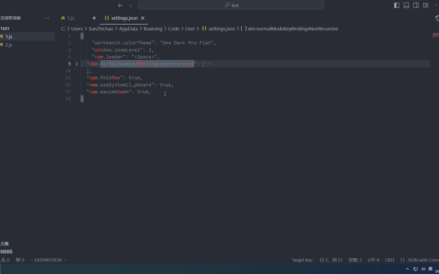 vscode中vim插件的配置哔哩哔哩bilibili