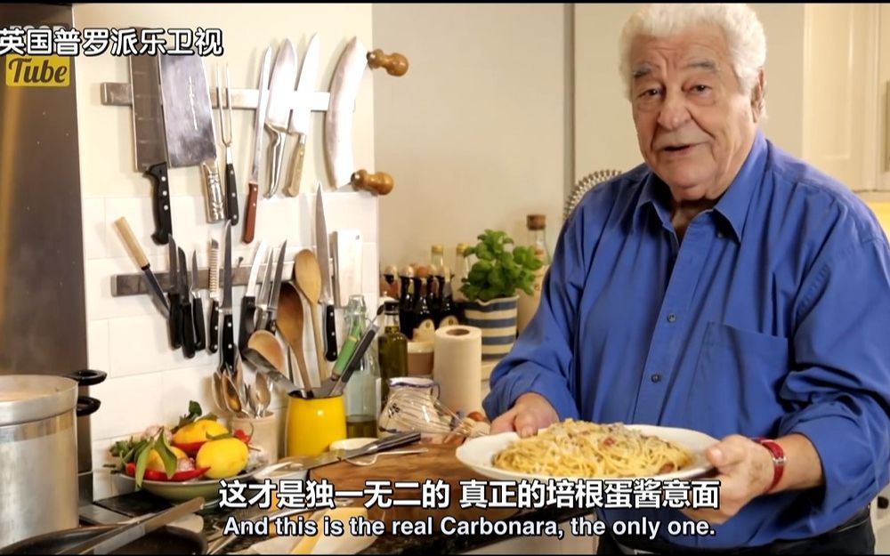 [图]意大利顶级厨师 Antonio Carluccio教科书级培根蛋酱意面教程！