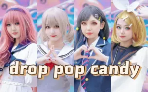 Download Video: 【Project Sekai】drop pop candy⭐四人版元气街头少女⭐小豆泽心羽3.2生日快乐🎂