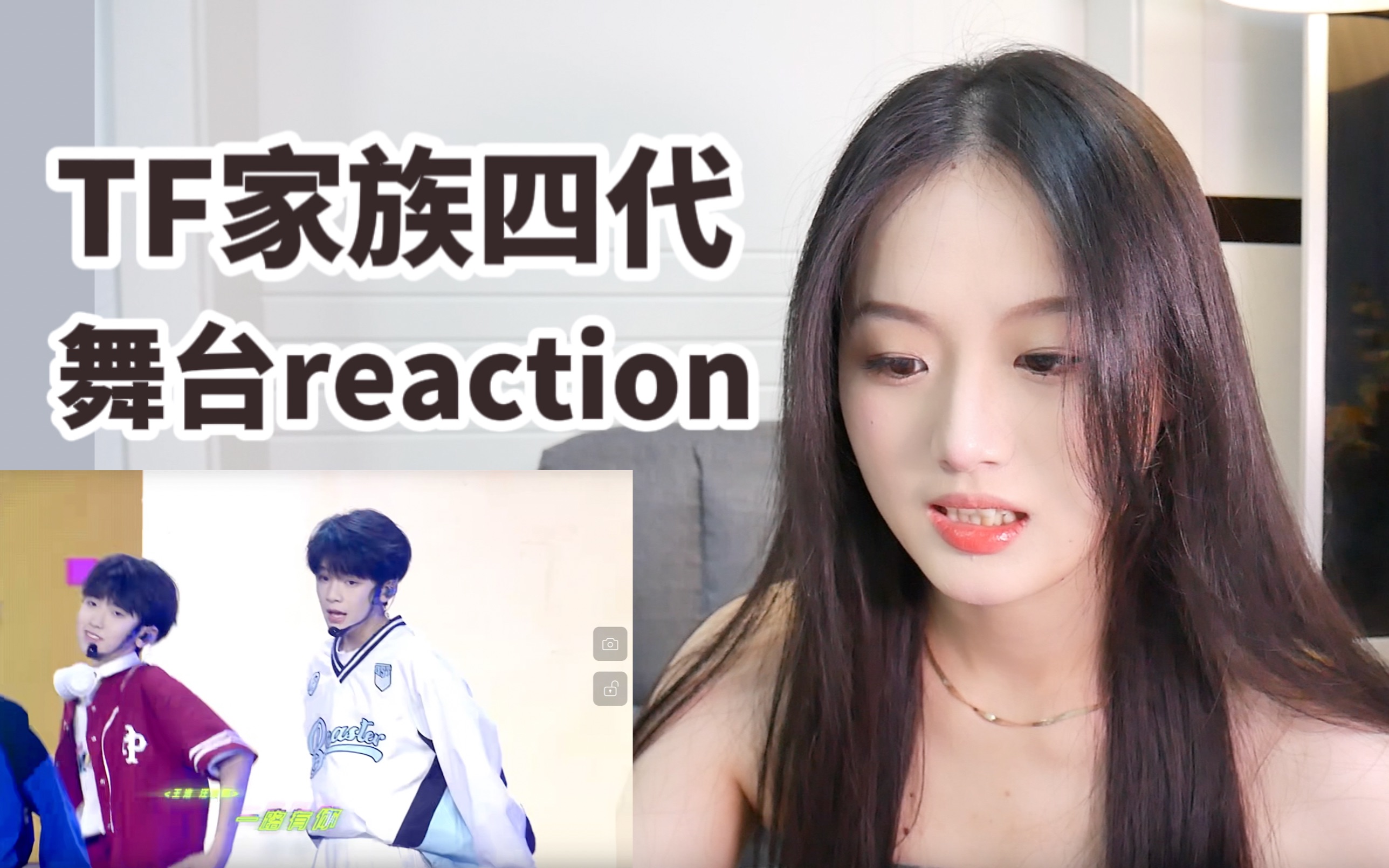 [图]【TF家族】养成爱好者狂喜！一起成为超级偶像吧！tf少年梦工厂reaction