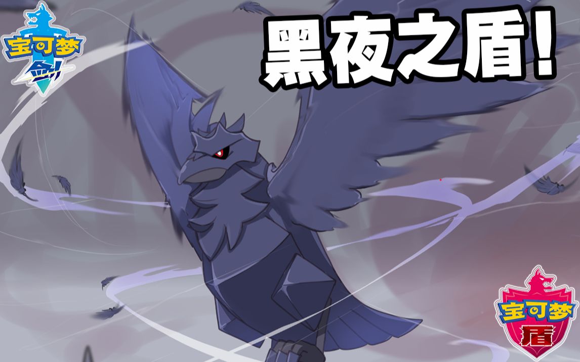 钢铠鸦大战草钢300回合,结局暖心!