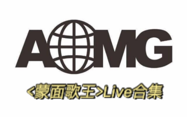 【AOMG】AOMG抒情歌Live合集哔哩哔哩bilibili