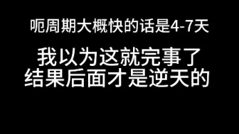 Download Video: 从此索尼京东一生黑，索尼京东自营的逆天售后日记