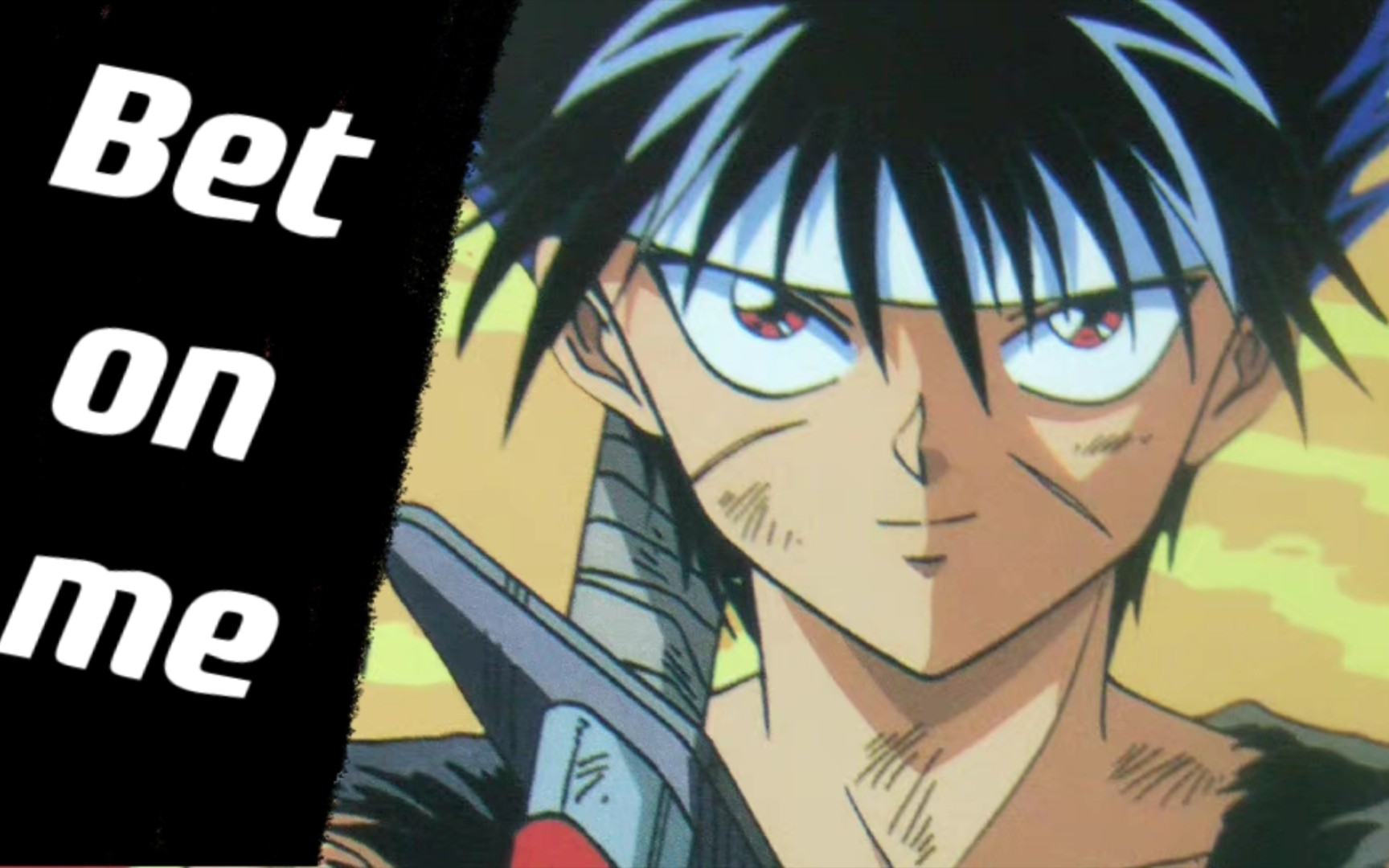 幽游白书飞影betonme