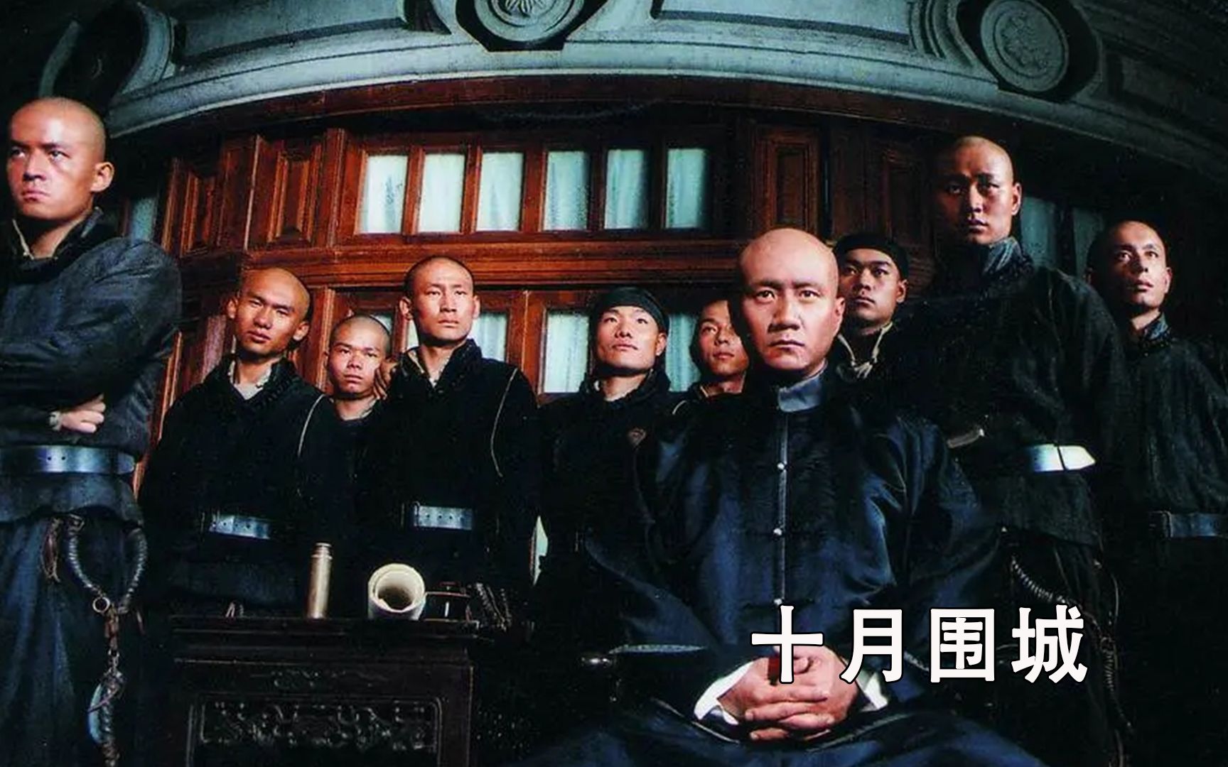 《十月围城》独特的权谋智慧使情节紧凑,演员的演技入木三分!