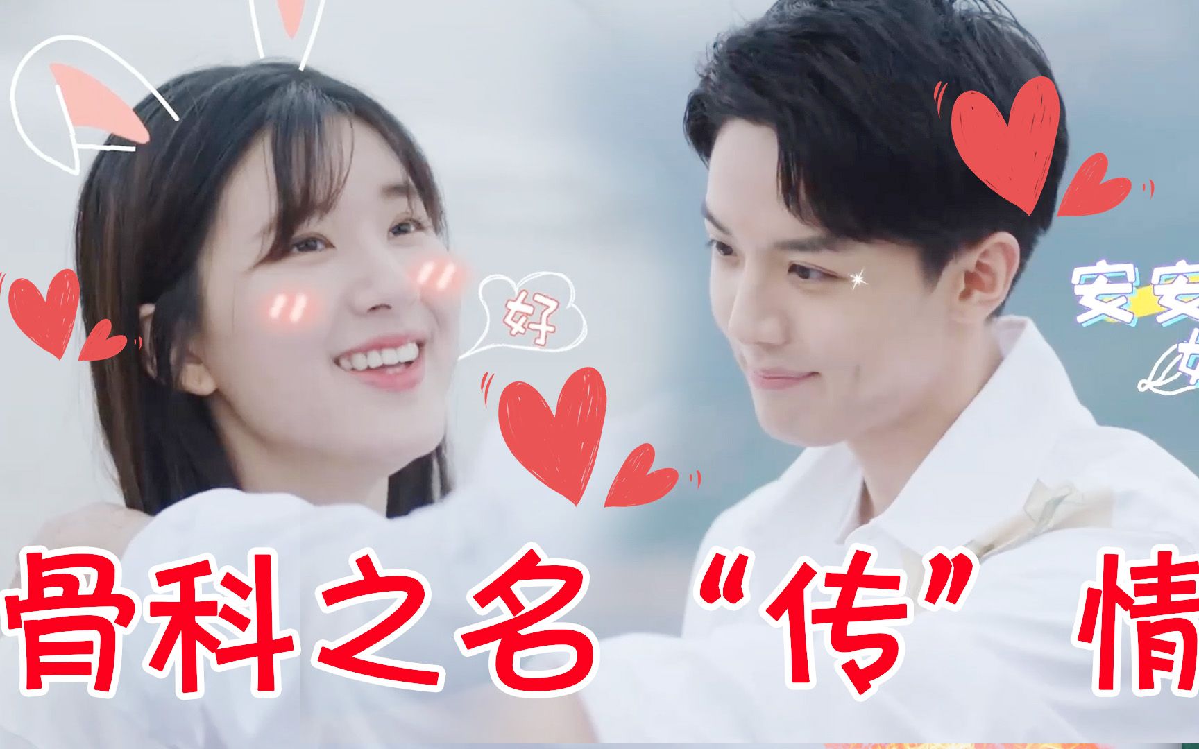 赵露思x周峻纬!伪骨科恋爱太好磕了,哥哥宠妹无下限甜到没眼看