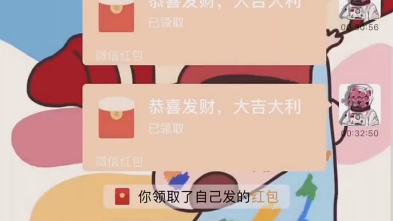 微信自动抢红包,元宵将至,备用无忧