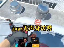 Télécharger la video: ropz这也研究的吗 太细了吧